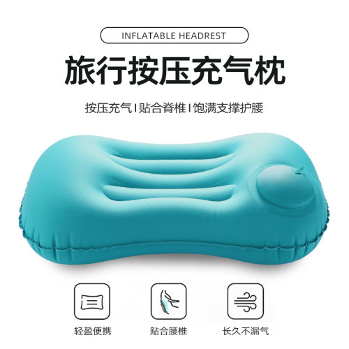 充气枕头旅行枕便携坐车护腰背垫高铁睡觉u型枕按压折叠抱枕靠垫