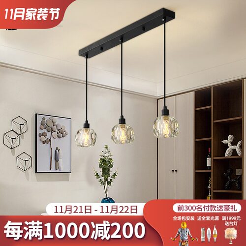 北欧轻奢水晶小吊灯餐厅三头分子灯具简约吧台饭厅灯led长条灯