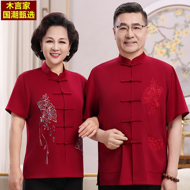 真丝唐装中老年父母情侣装夏装爸爸爷爷老人生日婚宴礼服短袖套装