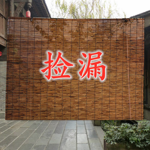 芦苇帘子装饰复古中式草帘禅意草编竹帘遮阳帘隔断帘遮光卷帘升降