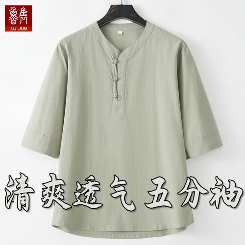 唐装男款夏季短袖t恤潮牌薄款五分袖潮流男弹力棉麻半袖中式男装