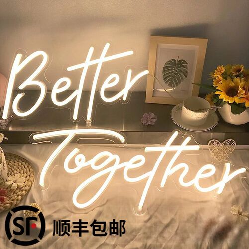 婚礼现场装饰布置生日惊喜道具背景霓虹灯发光字求婚灯牌人像定制