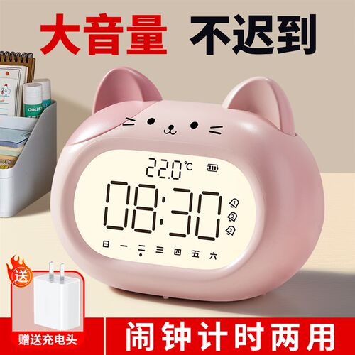 2025新款智能闹钟学生专用起床神器儿童男女孩可爱卡通网红小闹钟