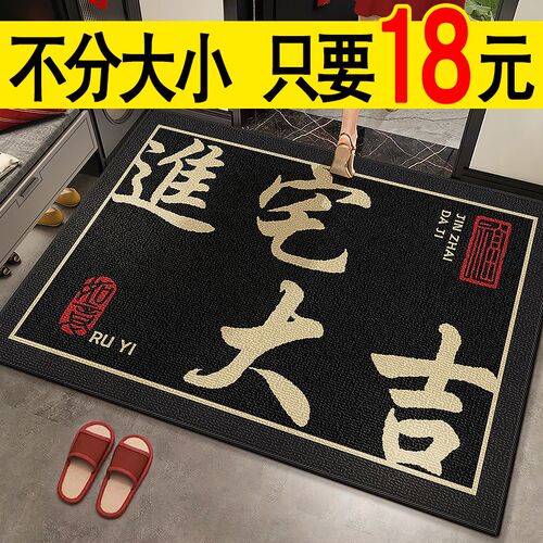 入户门地垫进门口玄关高端防滑脚垫耐脏室内大门前高级感入户垫子