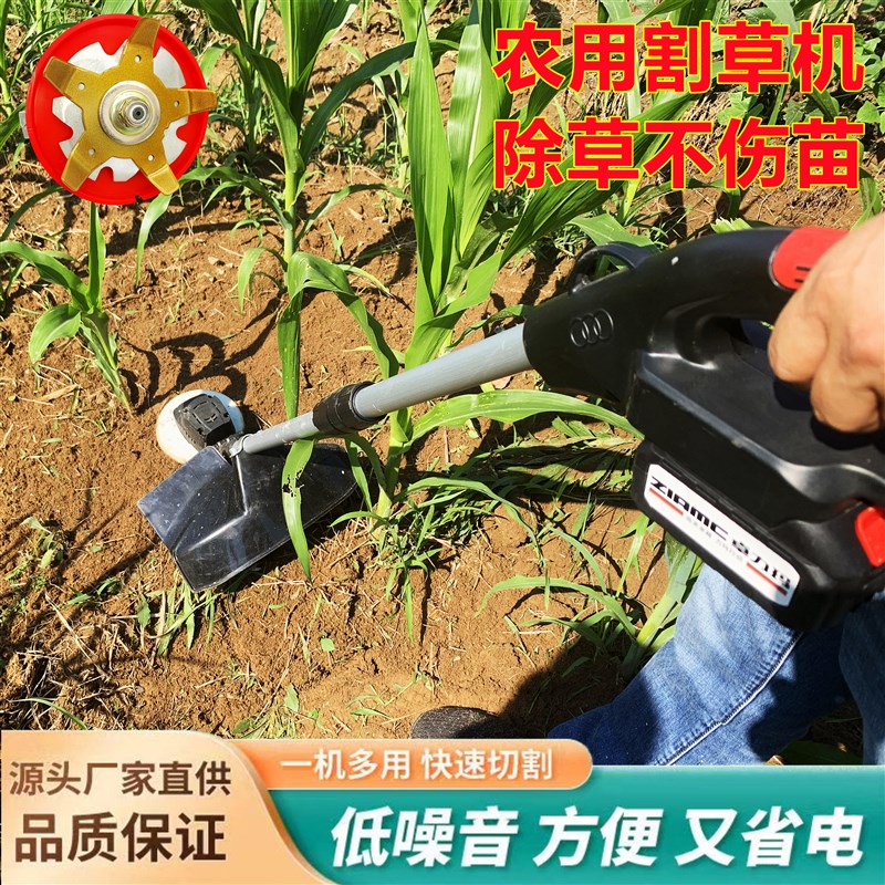 电动割草机背负大容量锂电池除草不伤苗打草长续航多功能开荒神器