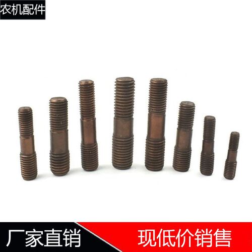 高强度双头变径对丝螺柱螺栓螺杆螺母大小头半轴螺丝10.9级精品