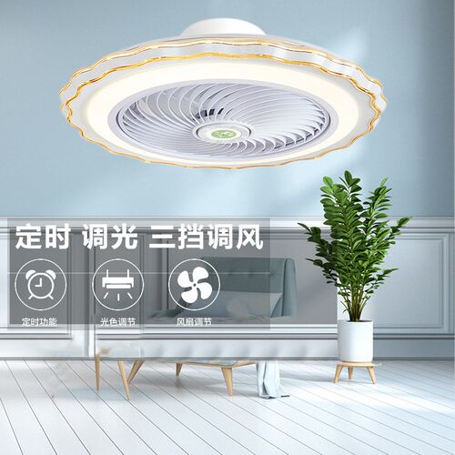 风扇灯吸顶灯简约现代卧室书房灯家用静音带电风扇吊灯220V 110V