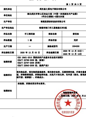 学生宿舍垫背棉絮床垫15米床18床褥子双人单人垫被棉花被褥12米3