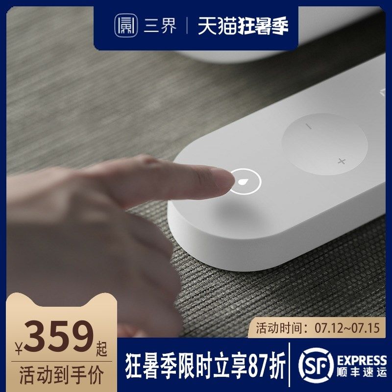 三界新月电陶炉煮茶茶炉抽水器自动电动上水器桶装水加水器压水器,厨房电器,电动抽水器/取水器,淘宝优惠券,粉丝福利购,淘宝优惠卷