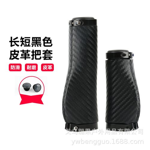 山地车自行车碳纹肉球把套手缝把套PU皮防滑减震皮革把套骑行装备