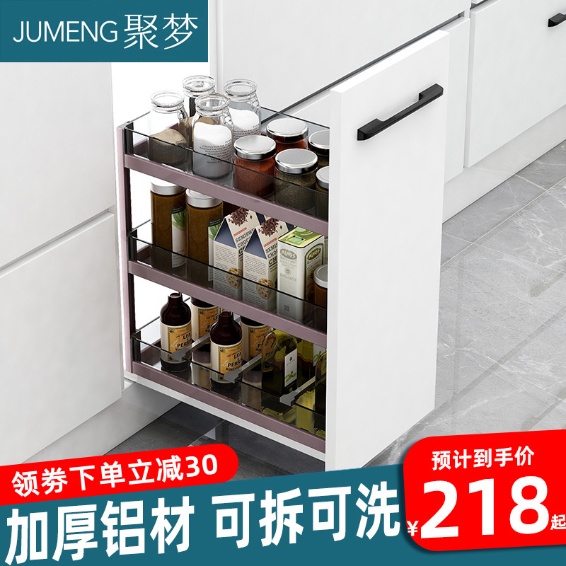 厨房橱柜拉篮调味篮玻璃窄柜调料篮迷你置物架抽屉式底装调味拉篮