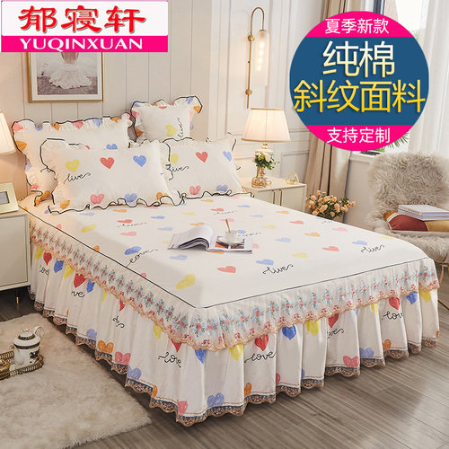 全棉韩式床裙单件纯棉小碎花1.8米2.0m双人床罩少女蕾丝床垫防尘