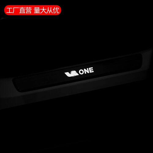 适用于理想one发光门槛条理想L9汽车改装LED灯不锈钢迎宾踏板