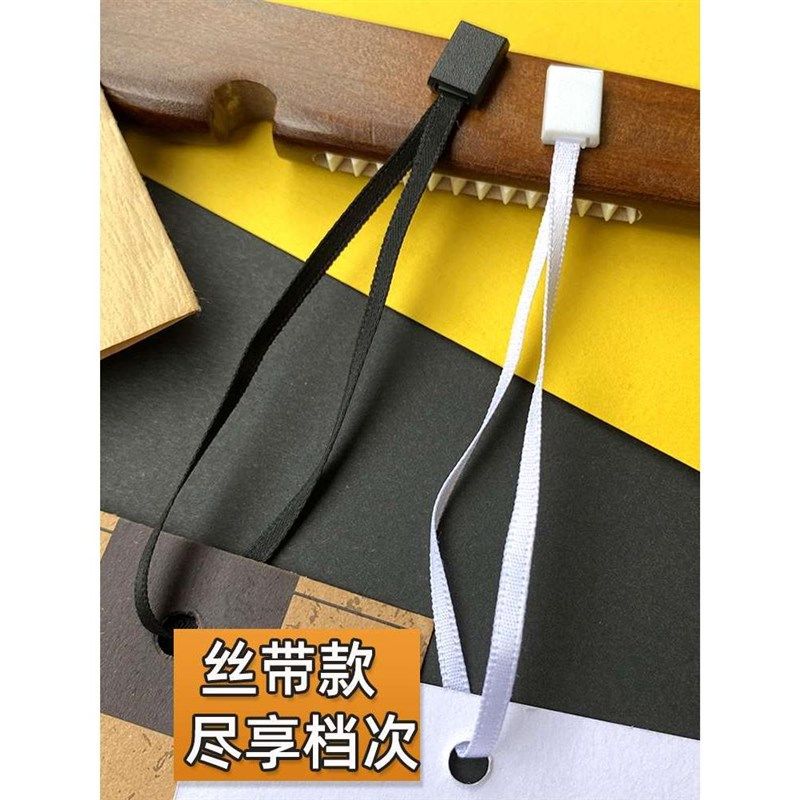 丝带吊绳高品质吊粒挂牌绳吊牌绳衣服吊绳吊线商标绳黑色白色绳子,纺织面料/辅料/配套,吊粒/吊牌,淘宝优惠券,粉丝福利购,淘宝优惠卷