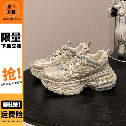 厚底老爹鞋女2025新款春季网面透气小个子增高星河轨迹休闲运动鞋