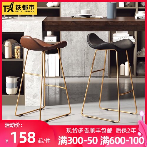 现代简约吧台椅北欧高凳子家用吧凳高脚网红吧凳前台椅子酒吧椅子