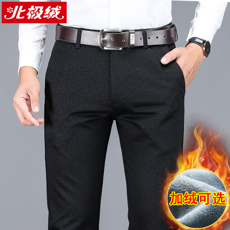 春季西裤男休闲裤纯棉直筒秋冬款中年男裤爸爸长裤子加绒加厚商务