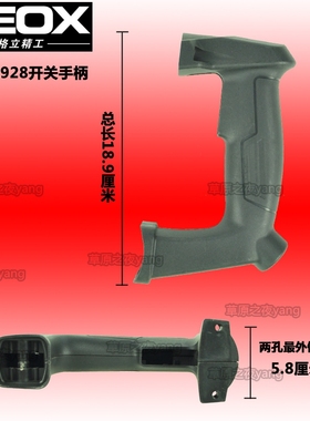 格立71930/28/26电锤转子定子线圈格立电J镐09810外壳齿轮开关配