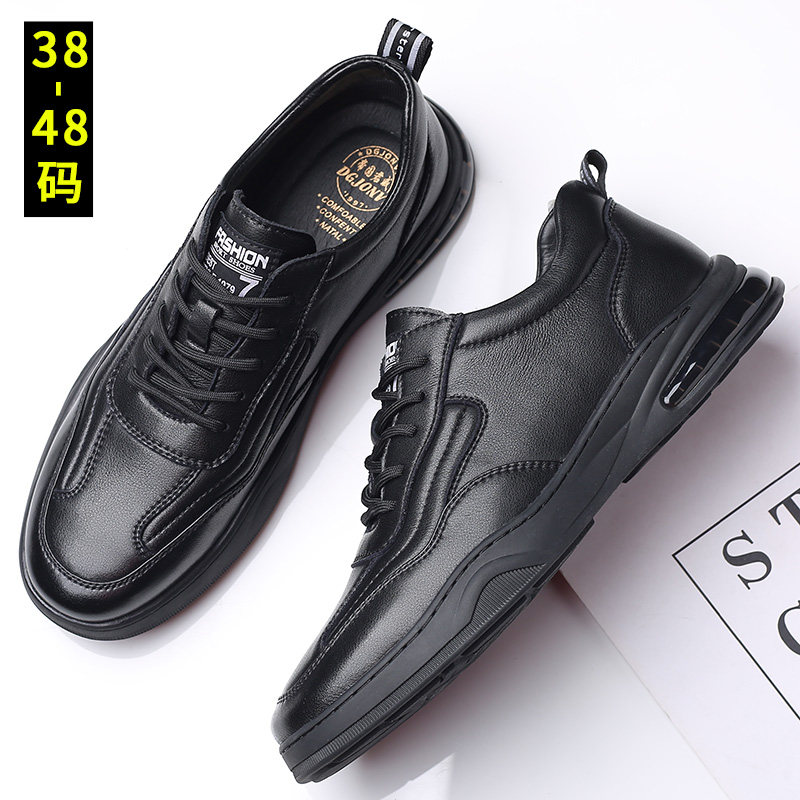 2023大尺码男鞋冬季加绒皮鞋46皮面运动鞋47男士加肥软底休闲鞋48,流行男鞋,时尚休闲鞋,淘宝优惠券,粉丝福利购,淘宝优惠卷
