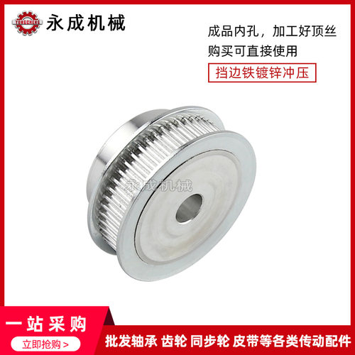 同步轮3M44齿/44T槽宽11BF型 凸台带顶丝同步带轮外径41.2 孔6-16