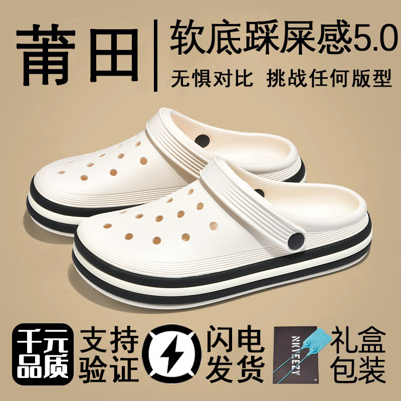 男款洞洞鞋防滑防臭2024新款包头半拖鞋男生夏季外穿包后跟凉鞋潮图片