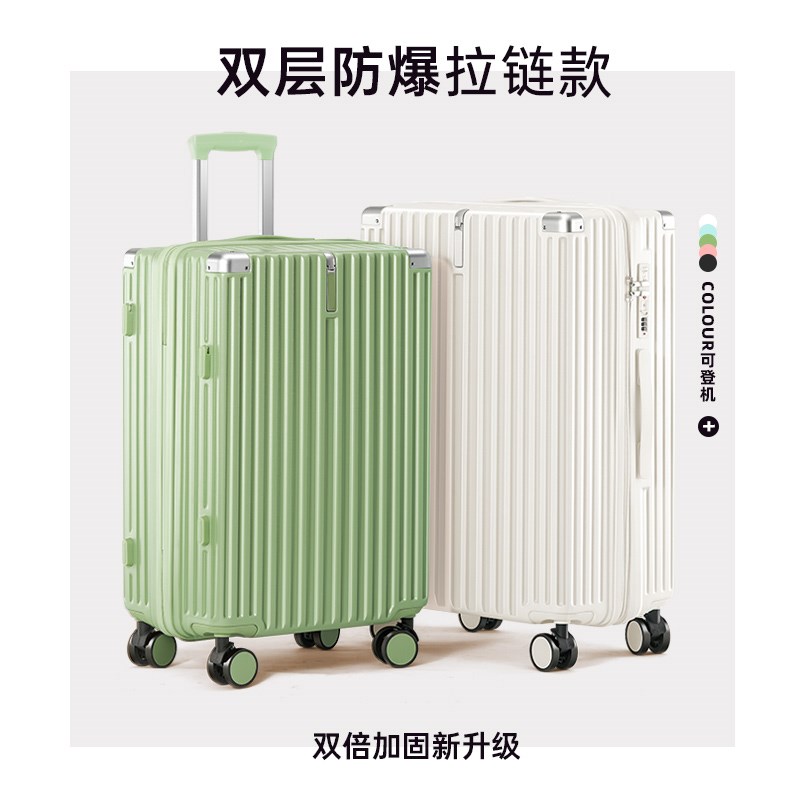 行李箱拉链款双层防爆女20寸24减震静音轮结实耐用2025新款密码箱图片