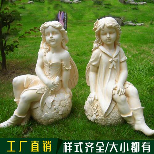 户外欧式天使雕塑玻璃钢人物庭院园林摆件艺术工艺雕像客厅装饰品
