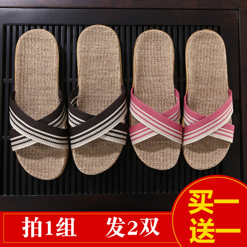 2020新款亚麻拖鞋女夏季家居木地板厚底防滑家用凉拖鞋男夏天外穿