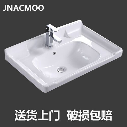 一体陶瓷盆半嵌入式洗手盆卫生间洗漱台洗脸盆方形台上盆面盆单盆