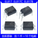 EL817B DIP EL817C SOP EL817 直插 贴片 晶体管输出光耦