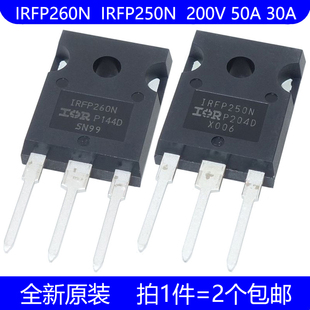 IRFP250N IRFP260N PBF MOS场效应管 N沟道200V 30A 50A 全新原装