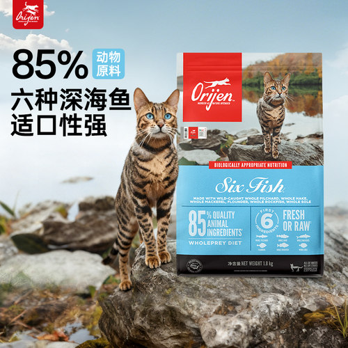 【正品】渴望六种鱼1.8kg/5.4kg