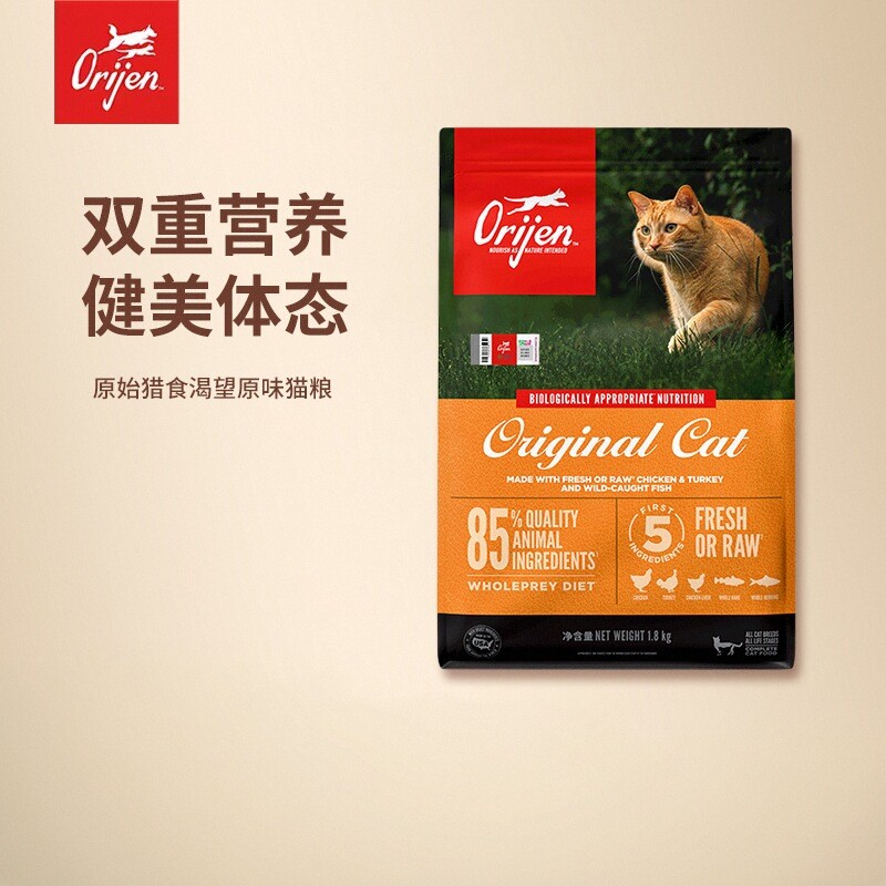 原始猎食渴望原味鸡肉猫粮