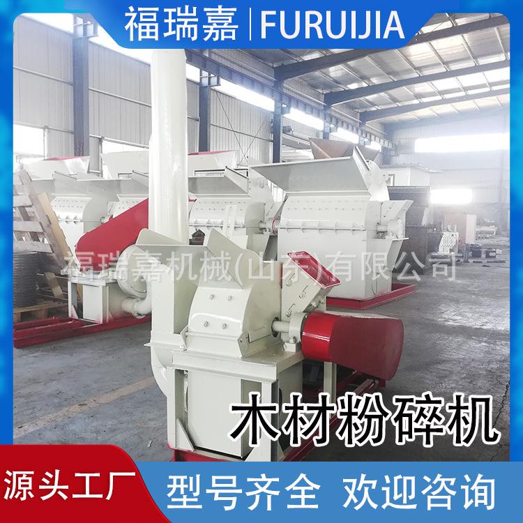 果园树枝树叶粉碎机木屑锯末破碎机废旧家具木材粉碎机粉碎机