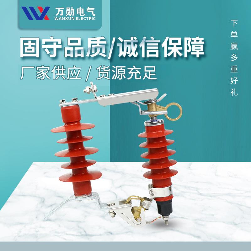 10KV避雷器YH5WS-17-50DL氧化锌避雷器 跌落式避雷器