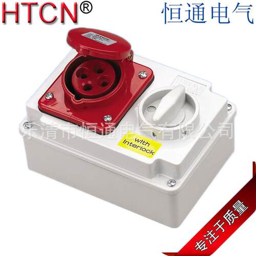 厂家直销 CEE联锁工业插座 带开关16A 380-415V IP44