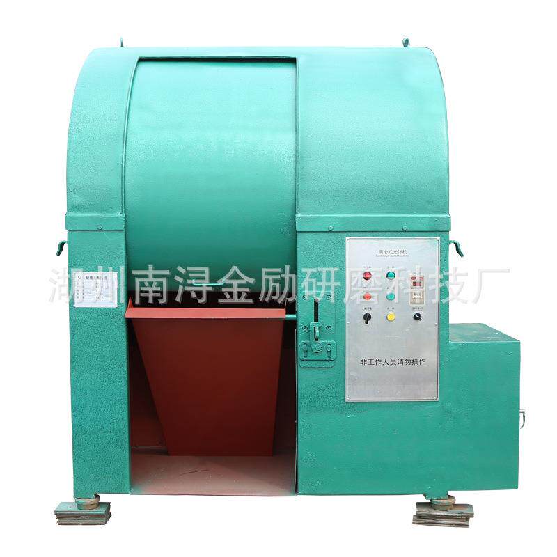 厂家五金研磨机离心光饰机去毛刺自动离心抛光机高速滚桶抛光机