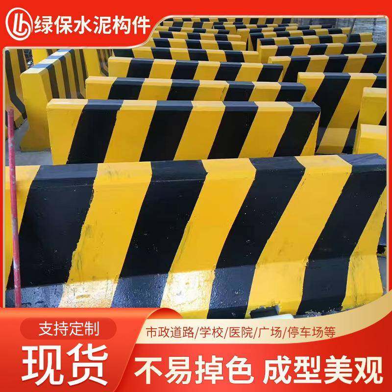 珠三角大型水泥墩厂家学校医院道路隔离墩直销价格质量实惠,基础建材,透水混凝土,淘宝优惠券,粉丝福利购,淘宝优惠卷