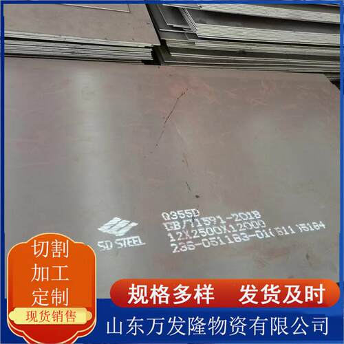Q460NC强钢板矿山机械加工用Q690DQ550D强板现货切割零售