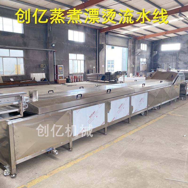 木耳漂烫机连续式漂烫杀青机鲍鱼蒸煮漂烫机水果罐头预煮设备,清洗/食品/商业设备,其他食品加工设备,淘宝优惠券,粉丝福利购,淘宝优惠卷
