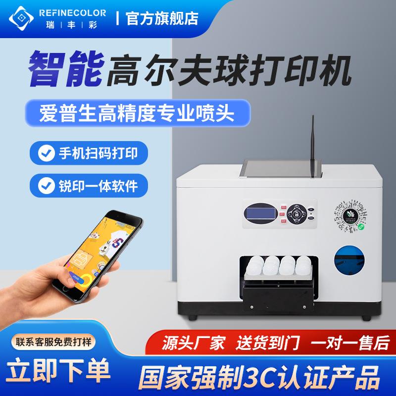 UV打印机高尔夫球手机壳LOGO图案印刷机服装短袖恤数码直喷印花机