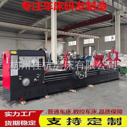 车床厂家供应CW61100*4000普通车床600导轨CW61100整体车床重切削