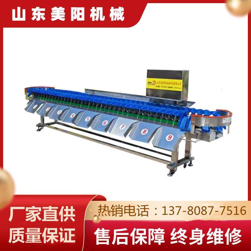 生蚝重量分选机全自动鸡爪分拣牡蛎称重分级机高精度海参分拣机,清洗/食品/商业设备,其他食品加工设备,淘宝优惠券,粉丝福利购,淘宝优惠卷