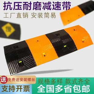 减速带橡胶限速缓冲加厚家用汽车坡度板斜坡公路道路加油站乡村