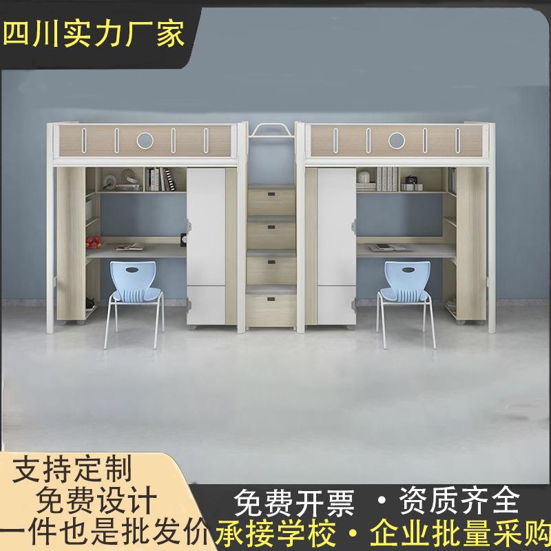 大学生宿舍上床下桌带衣柜组合上下铺公寓床员工寝室高架床铁艺床