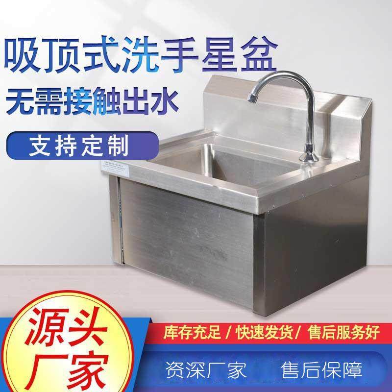 不锈钢膝顶式洗手星盆,家装主材,水槽单品,淘宝优惠券,粉丝福利购,淘宝优惠卷