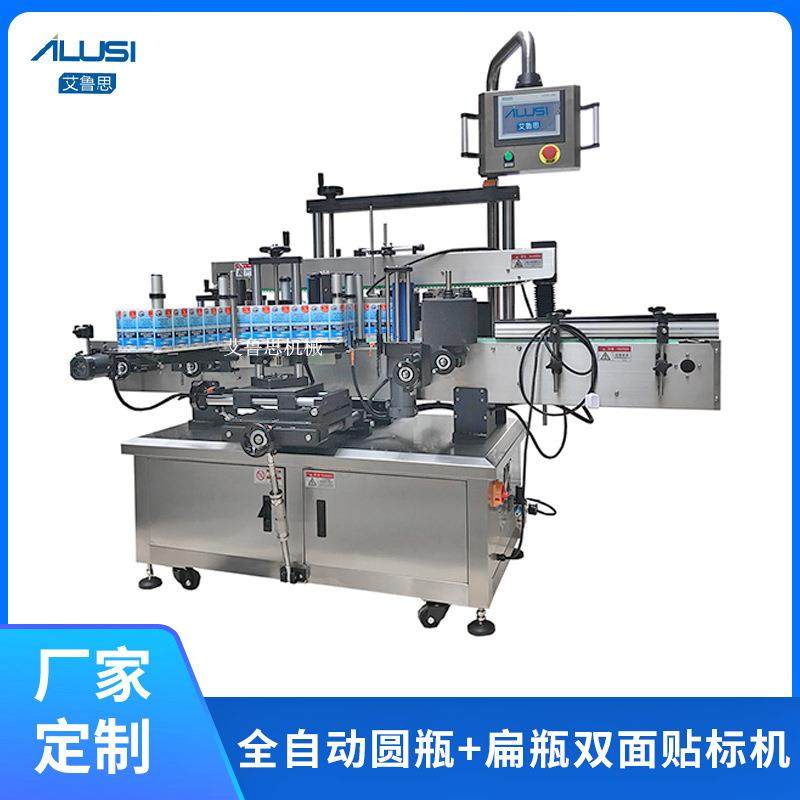 全自动双侧面贴标机沐浴露洗衣服异型瓶不干胶标签双面定位贴标机