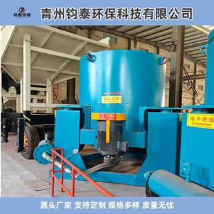 分离能力大重选设备定制尼尔森选矿离心机矿山机械离心选矿机