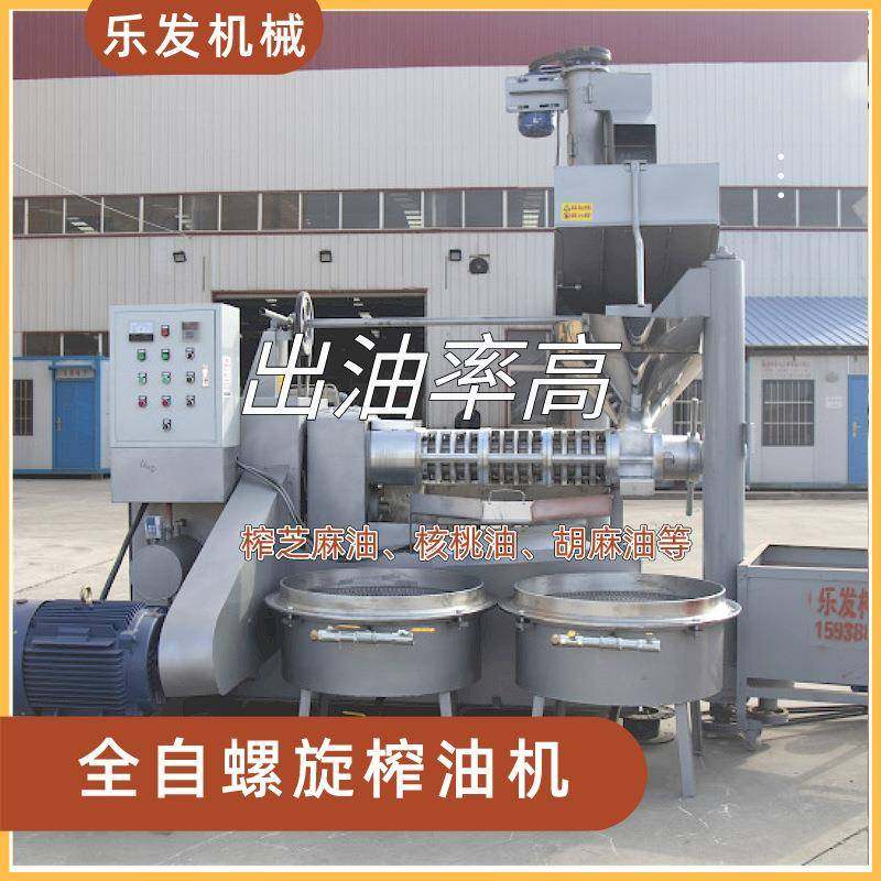 产量大菜籽花生油全自动榨油设备厂家220型新款螺旋榨油机,农机/农具/农膜,农产品加工设备,淘宝优惠券,粉丝福利购,淘宝优惠卷