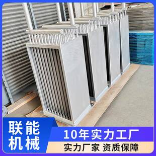 钢铝翅片管散热器温室大棚翅片管散热管工业蒸汽翅片换热器